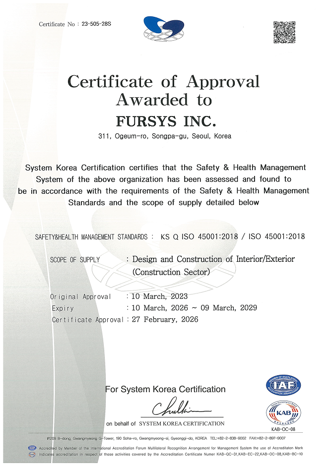 ISO 14001. 환경경영시스템 인증 인증서