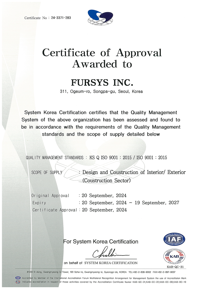 ISO 45001. 안전보건경영시스템 인증 인증서