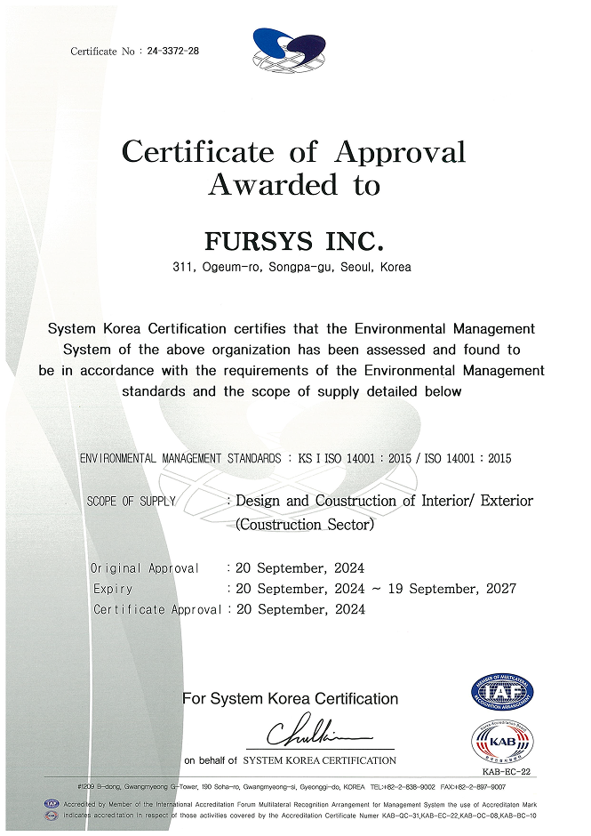 ISO 9001. 품질경영시스템 인증 인증서