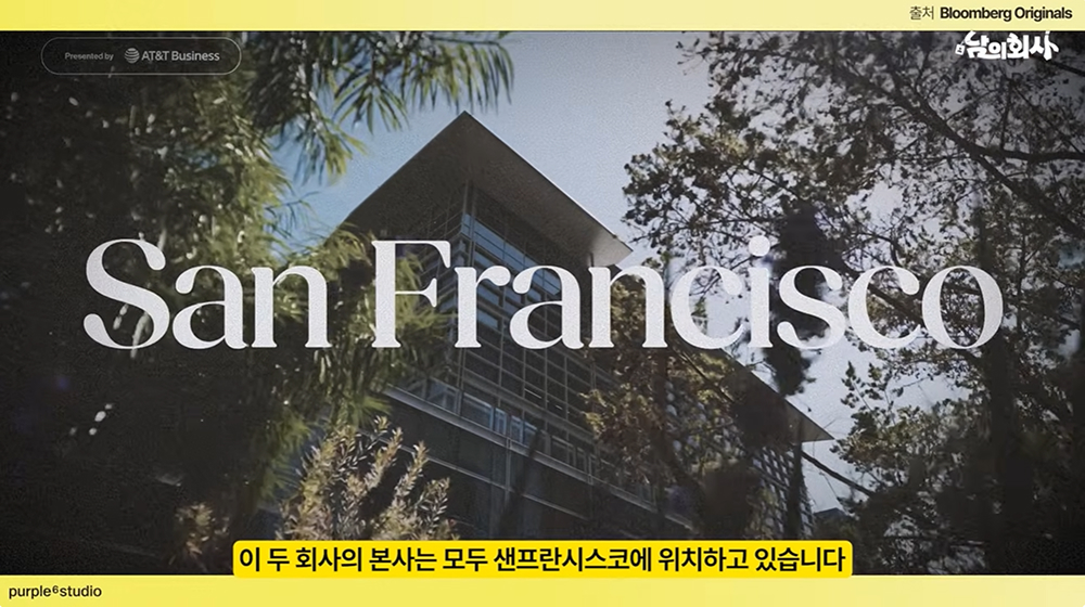 집중과 협업, 테크 기업 오피스를 위한 설계 원칙